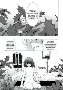 Page 4 of Era-soda ne! Yukarin! | ¡¡Grande y Poderosa!! ¡Yuukarin! - preview thumbnail