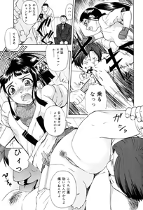 Page 102 of Shoujo tai Soshiki Bouryoku | Girl VS Organization Violence - preview thumbnail