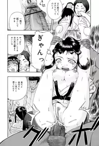 Page 111 of Shoujo tai Soshiki Bouryoku | Girl VS Organization Violence - preview thumbnail