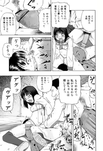 Page 14 of Shoujo tai Soshiki Bouryoku | Girl VS Organization Violence - preview thumbnail