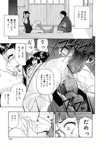 Page 150 of Shoujo tai Soshiki Bouryoku | Girl VS Organization Violence - preview thumbnail