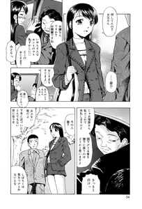 Page 55 of Shoujo tai Soshiki Bouryoku | Girl VS Organization Violence - preview thumbnail