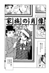 Page 56 of Shoujo tai Soshiki Bouryoku | Girl VS Organization Violence - preview thumbnail