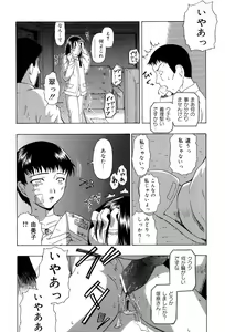 Page 59 of Shoujo tai Soshiki Bouryoku | Girl VS Organization Violence - preview thumbnail