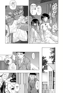 Page 60 of Shoujo tai Soshiki Bouryoku | Girl VS Organization Violence - preview thumbnail