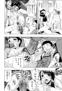 Page 71 of Shoujo tai Soshiki Bouryoku | Girl VS Organization Violence - preview thumbnail