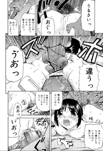 Page 89 of Shoujo tai Soshiki Bouryoku | Girl VS Organization Violence - preview thumbnail