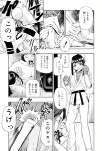 Page 100 of Shoujo tai Soshiki Bouryoku | Girl VS Organization Violence - preview thumbnail