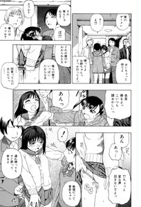 Page 10 of Shoujo tai Soshiki Bouryoku | Girl VS Organization Violence - preview thumbnail