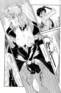 Page 8 of Aido 11 - preview thumbnail
