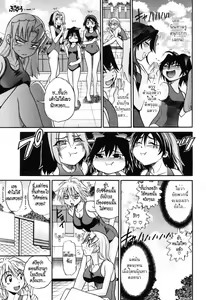 Page 115 of Ochiru Tenshi Vol. 1 (decensored) - preview thumbnail