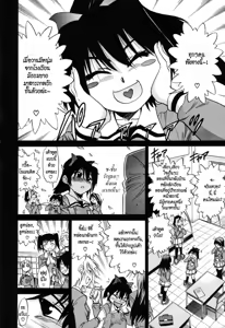 Page 116 of Ochiru Tenshi Vol. 1 (decensored) - preview thumbnail