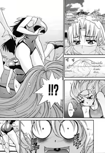 Page 120 of Ochiru Tenshi Vol. 1 (decensored) - preview thumbnail