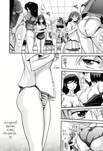 Page 122 of Ochiru Tenshi Vol. 1 (decensored) - preview thumbnail