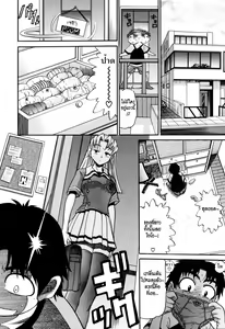 Page 14 of Ochiru Tenshi Vol. 1 (decensored) - preview thumbnail