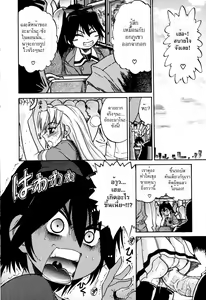 Page 162 of Ochiru Tenshi Vol. 1 (decensored) - preview thumbnail