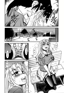 Page 168 of Ochiru Tenshi Vol. 1 (decensored) - preview thumbnail