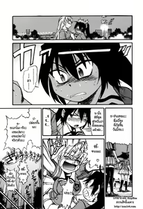 Page 175 of Ochiru Tenshi Vol. 1 (decensored) - preview thumbnail