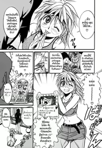 Page 179 of Ochiru Tenshi Vol. 1 (decensored) - preview thumbnail