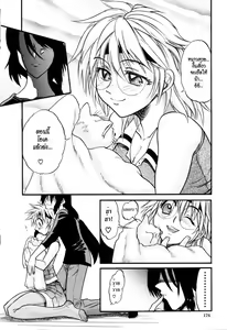 Page 180 of Ochiru Tenshi Vol. 1 (decensored) - preview thumbnail