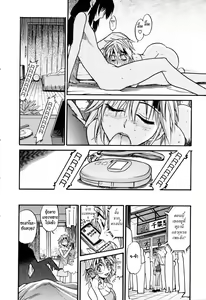 Page 192 of Ochiru Tenshi Vol. 1 (decensored) - preview thumbnail