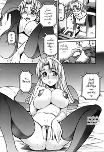 Page 22 of Ochiru Tenshi Vol. 1 (decensored) - preview thumbnail
