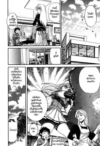 Page 38 of Ochiru Tenshi Vol. 1 (decensored) - preview thumbnail