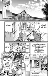 Page 39 of Ochiru Tenshi Vol. 1 (decensored) - preview thumbnail