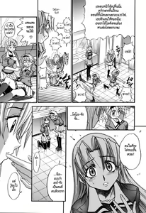 Page 41 of Ochiru Tenshi Vol. 1 (decensored) - preview thumbnail