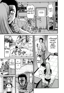Page 47 of Ochiru Tenshi Vol. 1 (decensored) - preview thumbnail
