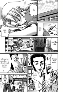 Page 67 of Ochiru Tenshi Vol. 1 (decensored) - preview thumbnail