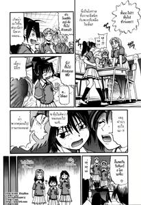Page 70 of Ochiru Tenshi Vol. 1 (decensored) - preview thumbnail