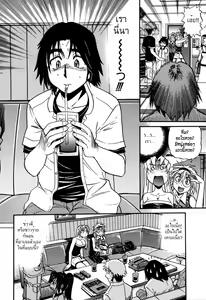 Page 72 of Ochiru Tenshi Vol. 1 (decensored) - preview thumbnail