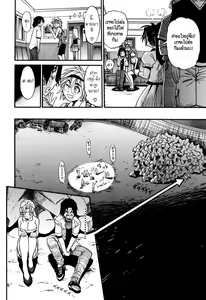 Page 76 of Ochiru Tenshi Vol. 1 (decensored) - preview thumbnail