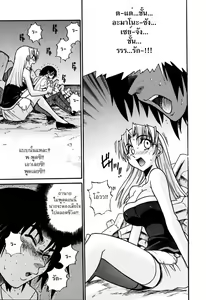 Page 79 of Ochiru Tenshi Vol. 1 (decensored) - preview thumbnail