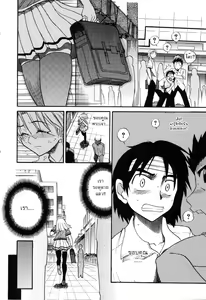 Page 8 of Ochiru Tenshi Vol. 1 (decensored) - preview thumbnail