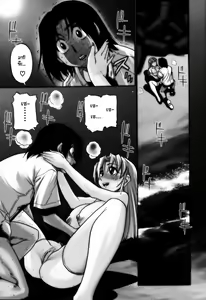 Page 93 of Ochiru Tenshi Vol. 1 (decensored) - preview thumbnail