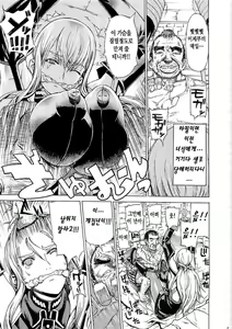 Page 5 of Leopard Hon 16 - preview thumbnail