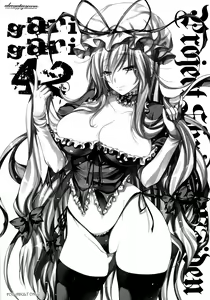 Page 4 of GariGari 42 - preview thumbnail