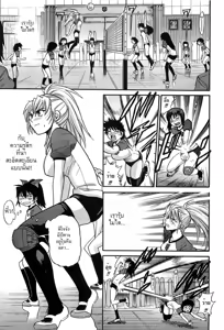 Page 40 of Ochiru Tenshi Vol. 2 - preview thumbnail