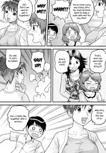Page 4 of Itoko no Ie de | At My Cousin's House - preview thumbnail