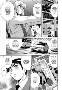 Page 176 of Ring x Mama 1 - preview thumbnail