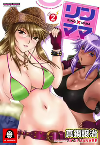 Ring x Mama 2 — hentai manga cover on Fhentai