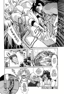 Page 137 of Ring x Mama 2 - preview thumbnail