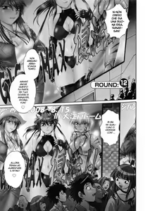 Page 56 of Ring x Mama 2 - preview thumbnail