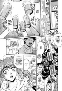 Page 72 of Ring x Mama 2 - preview thumbnail
