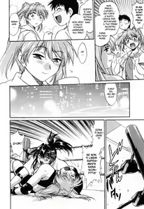 Page 73 of Ring x Mama 2 - preview thumbnail