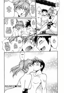 Page 87 of Ring x Mama 2 - preview thumbnail