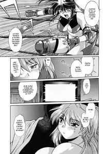 Page 88 of Ring x Mama 2 - preview thumbnail