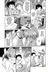 Page 90 of Ring x Mama 2 - preview thumbnail